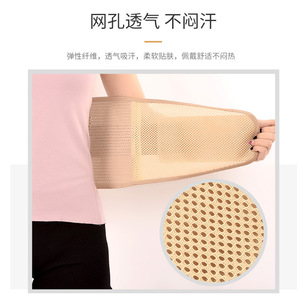 Ceinture de soutien lombaire en maille respirante SMLXL pour adultes, massage santé - Product Image 1