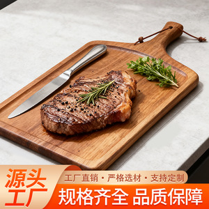 ถาดเสิร์ฟไม้กระถินพร้อมหูจับ ชุดสำหรับรับประทานอาหาร ใช้ในบ้าน - Product Image 4