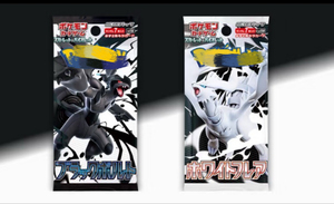 Jeu de cartes à collectionner japonais authentique à 100 % Pokémon, jeu de table <span class=keywords><strong>Yu</strong></span>-<span class=keywords><strong>Gi</strong></span>-<span class=keywords><strong>Oh</strong></span>! Black Bolt White Flare, boîte de booster TCG originale en papier - Product Image 2