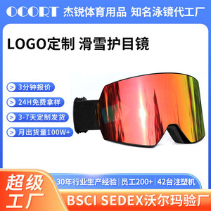 <b>Ski</b> Goggles With Tpu Frame Anti Fog Double Layer For Adults Outdoor Winter Sports One Size - Product Image 4
