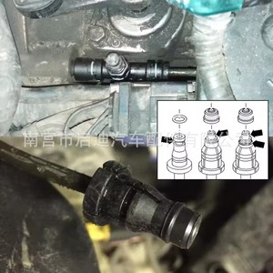 Conector de Tubería de Aceite del Cilindro Esclavo del Embrague 1K0798741 para Volkswagen Bora, Lavida, Jetta, Skoda, Golf - Product Image 2