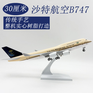 Modelo de Avión de Resina a Escala 1/200 de 30 cm de Saudi <span class=keywords><strong>Arabian</strong></span> <span class=keywords><strong>Airlines</strong></span> Boeing 747-400 con Tren de Aterrizaje, Coleccionable - Product Image 3