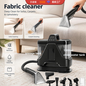 Fabric Cleaner 1800ml Clean Water Tank 1100ml Sewage Tank Deep Clean For Sofa Carpet Upholstery - Product Image 1