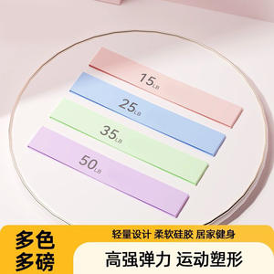 Ensemble de bandes de résistance en TPE pour le yoga et le fitness, pour le façonnage des fesses et le lifting des fesses, entraînement de force, bande de résistance populaire sur TikTok - Product Image 3