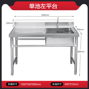 Commercial Stainless Steel Kitchen <b>Sink</b> <b>Bracket</b> Free Shipping for Single Double <b>Sink</b> for Washing Dishes Vegetables Hands for - Product Image 5