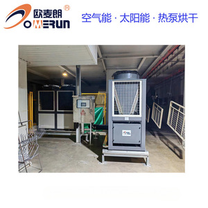 Industrial Air Source Heat Pump Unit Titanium <b>Tube</b> High Temperature <b>Heating</b> System 380V R-410A Energy Saving - Product Image 4