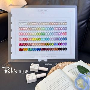 Nuovo Prodotto: Colla per Unghie Colorata e Traslucida, 66 Colori Liuguang, Effetto Occhio di Gatto con Perline di Vetro - Product Image 1