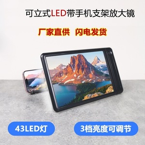 Lupa de escritorio con soporte, aumento de 4x, pantalla cuadrada panorámica para lectura y visualización de videos, 43 luces LED, 3 niveles de brillo - Product Image 3
