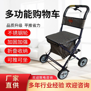Carrito de Compras Plegable para Personas Mayores con 4 Ruedas de PU y Asiento para Asistencia de Movilidad - Product Image 5