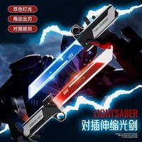 Sabre laser en plastique télescopique à double tranchant populaire, mini épée de samouraï, arme de jeu de rôle, jouet de sabre laser haut de gamme