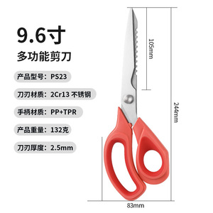 <b>Kitchen</b> <b>Scissor</b> Stainless Steel 9.6-Inch Orange Ultra Sharp For Home Use - Product Image 5