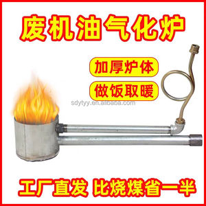Mini réchaud et brûleur à mazout usagé pour la cuisson en extérieur, utilisation domestique sans pollution, contrôle facile. - Product Image 4