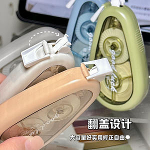 Set di nastro di correzione Kawaii 5-Pcs per bambini <span class=keywords><strong>Whiteout</strong></span> durevole con patta anticall Design vari stili Al Por Mayor - Product Image 4