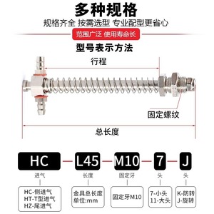 Varilla roscada M10 de acero inoxidable con resorte y ventosa para conexión de adaptador de brazo robótico - Product Image 4