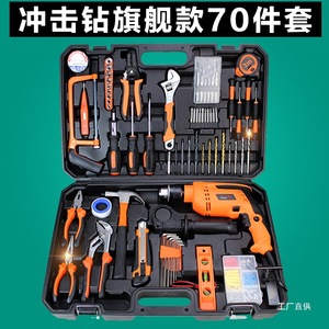 Junxia Toolbox Set 1/4 In Cordless Electric <b>Tool</b> <b>Kit</b> For Home Car Repair And Renovation - Product Image 3