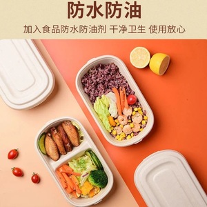 Disposable Bento <b>Boxes</b> With Lid Biodegradable Compartmentalized Rectangle Lunch Containers For <b>Meal</b> <b>Prep</b> And Takeout - Product Image 5