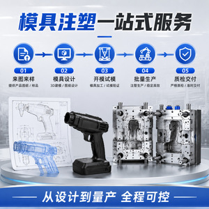 Coque en plastique Qian An, moulage par injection personnalisé, moule de précision bicolore pour pièces d'étui de charge d'écouteurs - Product Image 3