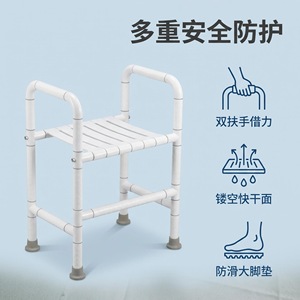 Tabouret de douche Baekmu River 510x350x480mm, siège antidérapant en nylon et aluminium pour personnes âgées, équipement de sécurité pour salle de bain - Product Image 5