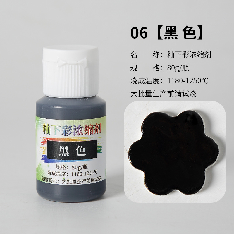 06