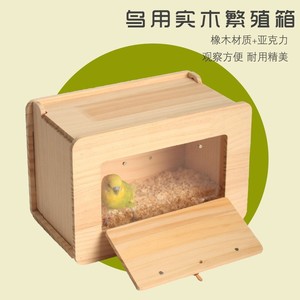 Caja de cría para loros de madera, tamaño mediano, con ventana de observación para la nidificación de aves - Product Image 2