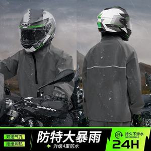 High-neck Zipper <strong>Raincoat</strong> with Zipper - New Style <strong>Raincoat</strong> - Product Image 2