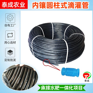 Tubería de goteo de 16 mm para sistema de riego agrícola, estilo simple, color negro - Product Image 3