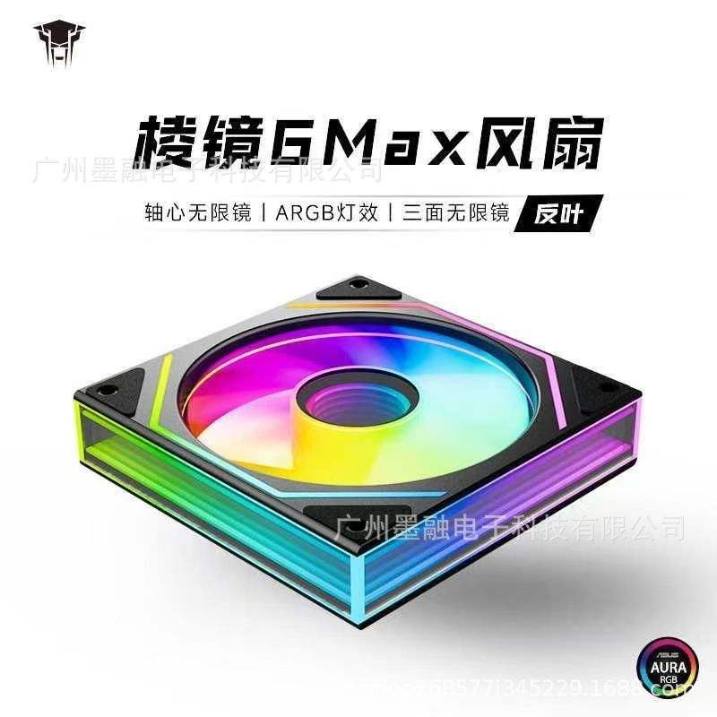 ปริซึม6 MAX Black Reverse (บรรจุกล่อง)