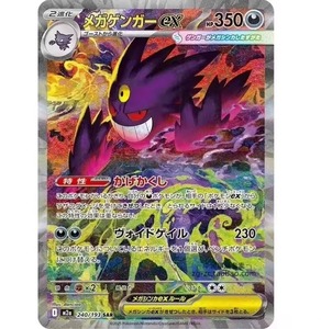 En Stock Edición Japonesa M2A Mega Dream EX High Class Pack Booster Box Juego de Cartas Coleccionables <span class=keywords><strong>Caja</strong></span> Completa para Fanáticos del Juego - Product Image 5