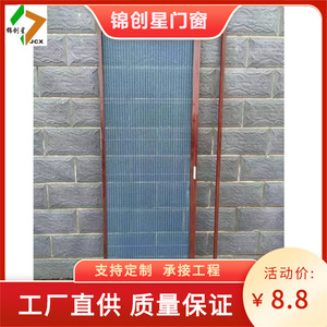 Sliding Door Screen Door Aluminum Frame Fiberglass <b>Mesh</b> <b>Insect</b> Resistant Home Office Use Minimalist Design Easy Install - Product Image 4