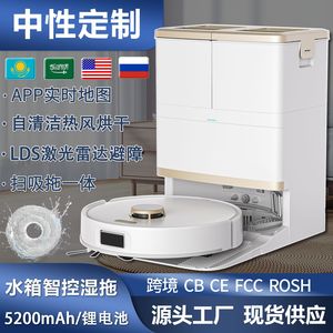 Hw1 Robotic Vacuum Cleaner 2000-2499 Pa Laser Navigation Sweeping Suction Mopping Home Use - Product Image 2