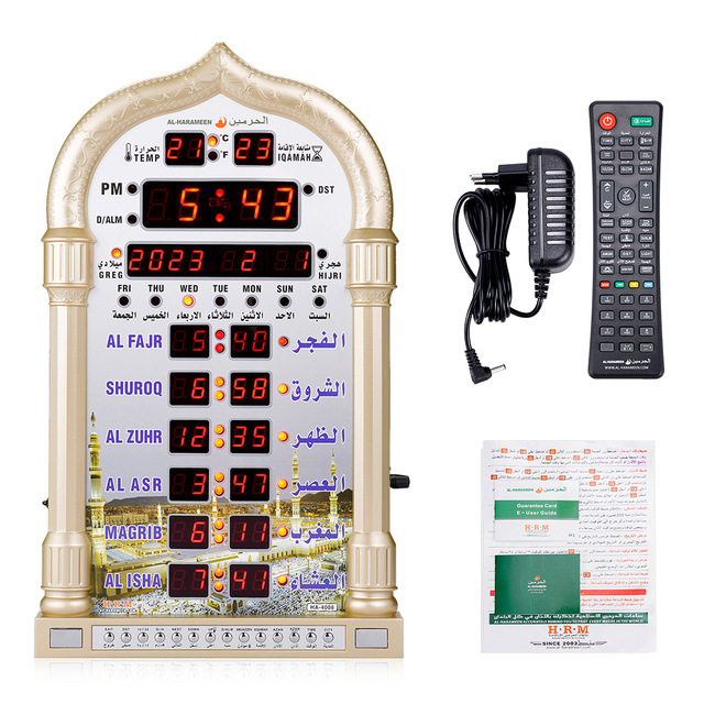 110V/220V LED Prayer Azan Clock  Wall Clock Classic Rectangle Muslim Mosque Digital Azan Clock