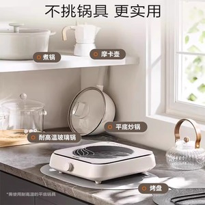 Supor Electric Cooktop 1 Burner <b>Ceramic</b> Smooth Portable <b>Knob</b> Control - Product Image 2