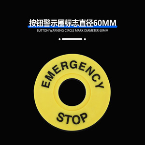 Marco para Etiqueta de Botón de Parada de Emergencia, 22 mm, Nylon, Señal de Advertencia para Equipo Industrial - Product Image 4