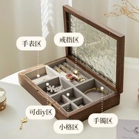 Kotak Penyimpanan Perhiasan Emas Anti Debu dari Kayu Solid untuk Kalung Gelang Cincin Model AY001C3 Buatan China