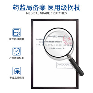 Elderly Walking <b>Stick</b> Aluminum Alloy Anti-Slip Four-Legged Support Aid Lightweight Telescopic Mobility Assist Device - Product Image 4