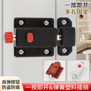 Loquet de porte en plastique à ressort, épaissi, antivol, pour porte en bois, rebond automatique, design moderne et simple - Product Image 4