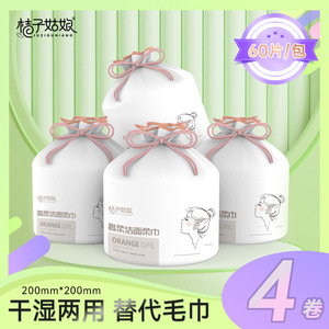 Serviettes jetables pour le visage Orange Girl 20cm20cm en fibres végétales, coton doux, utilisation sèche et humide, adaptées à tous les âges - Product Image 5