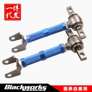 Barra de acoplamiento de la serie K de 260 mm, varilla de soporte del brazo de control del ajustador de rueda trasera para brazo de suspensión ES - Product Image 5