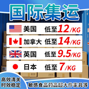 Livraison express internationale Tuosheng, petits colis, fret aérien vers les États-Unis, la France, l'Europe, le Japon, le Canada, la Malaisie, Singapour, 21 kg maximum - Product Image 3