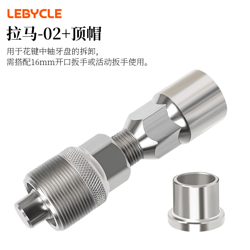 Rama + version améliorée avec chapeau haut de forme