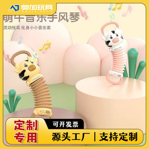 Accordéon mignon en forme de vache, instrument de musique pour bébé, jouet éducatif en plastique pour nourrissons et tout-petits de 0 à 3 ans - Product Image 5