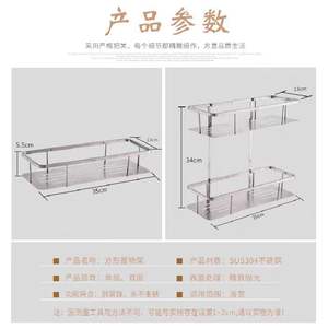 Estante de Esquina de Acero Inoxidable de 35x13cm, Estante de Almacenamiento de Baño de 2 Niveles Montado en la Pared, Diseño Rectangular Resistente a la Oxidación - Product Image 1