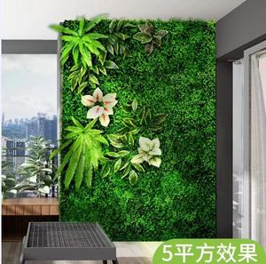 Muro Vegetal Biomimético Personalizado de Alta Gama, Paisaje Artificial, Muro Vegetal Estereoscópico, Fondo para Balcón - Product Image 4