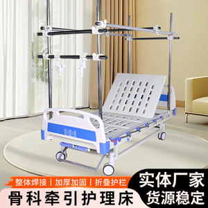 Cama médica para el hogar con cabecera y pies desmontables de ABS, cama de enfermería con freno central, cama ortopédica de tracción para paralizados - Product Image 2