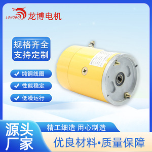 มอเตอร์ไฟฟ้ากระแสตรง Hy61097 ขนาด 130 มม. 12V 1600W แบบแม่เหล็กถาวรชนิดแปรงถ่าน สำหรับชุดจ่ายกำลังไฮดรอลิก - Product Image 3