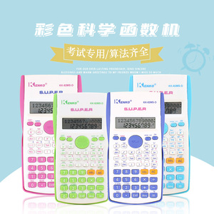 Calculatrice scientifique Kenko KK-82MS-D 12 chiffres double alimentation pour étudiants et examens - Product Image 1