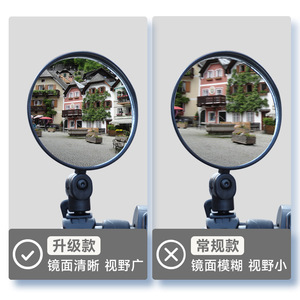 Bicycle Rearview Mirror 80mm Wide Angle Convex Glass Electric Bike Bicycle Mountable - Product Image 5