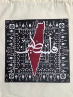 Sac fourre-tout en toile grand format avec impression de logo personnalisé, OEM, souvenirs des Émirats arabes unis, Dubaï, style Tatreez Palestine, sac de shopping