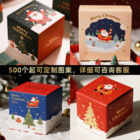 Boîte cadeau double compartiment de Noël 250 g/m² – Emballage personnalisé imprimé pour cadeaux de fin d'année – Vente en gros