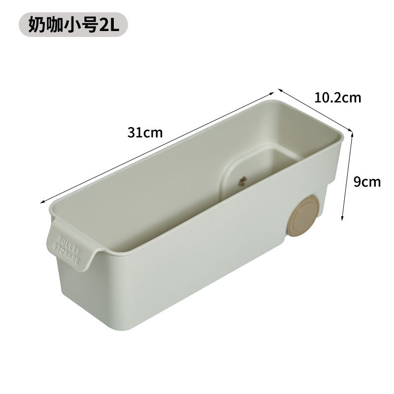 Milk Coffee Small Size 2L